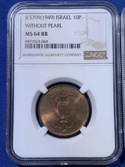 《竞宝斋》第429场 周日，周一，周二 3场连拍 （全场包邮） 两枚一组 NGC MS64RB/MS64 1949/1957以色列10普鲁塔铜币/铝币 以色列早期硬币MS级少见！铝币容易腐蚀划伤 高分不易！