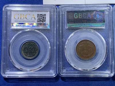 《竞宝斋》第429场 周日，周一，周二 3场连拍 （全场包邮） 五枚一组 伪冀东政府1937年五厘一分五分一角贰角 细节见图