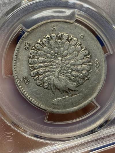 《竞宝斋》第429场 周日，周一，周二 3场连拍 （全场包邮） PCGS VFD 缅甸 1852年 孔雀 1kyat银币