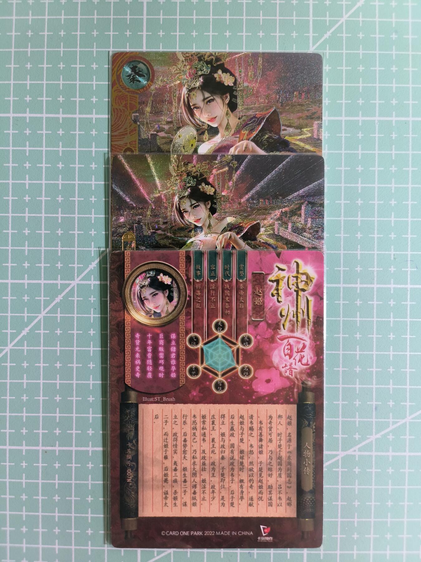 C先生卡牌 第14期 《神州百花谱》《Art系列》《人间传》持续收拍品中...