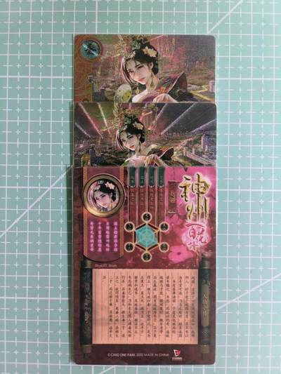 C先生卡牌 第14期 《神州百花谱》《Art系列》《人间传》持续收拍品中... - 【粗闪】卡玩帕克《神州百花谱》赵姬 双服饰+近景
