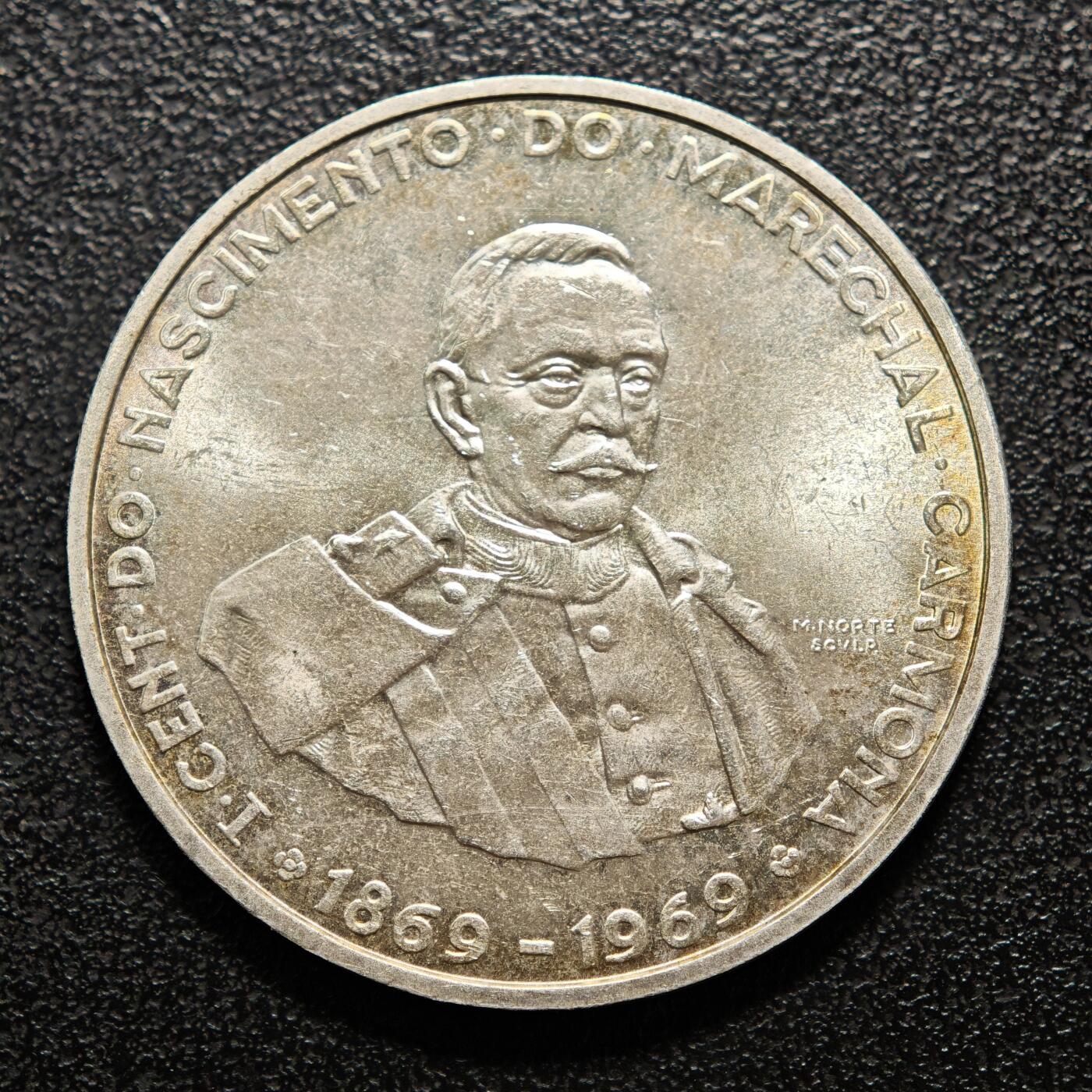 【德藏】世界币章拍卖第150期（拍品征集中~欢迎藏友联系） 1969年 葡萄牙卡尔莫纳诞辰百年50埃斯库多纪念银币 直径约：34mm；重约：18.1g