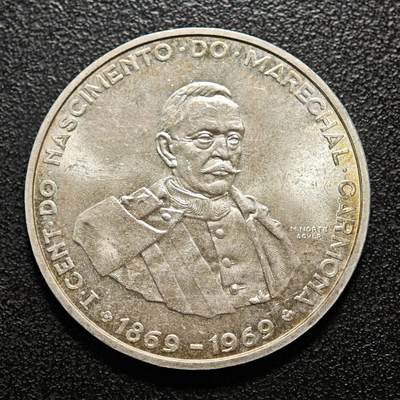 【德藏】世界币章拍卖第150期（拍品征集中~欢迎藏友联系） - 1969年 葡萄牙卡尔莫纳诞辰百年50埃斯库多纪念银币 直径约：34mm；重约：18.1g