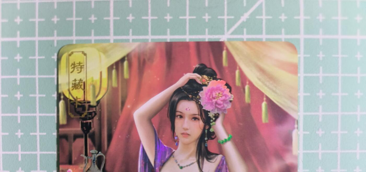 C先生卡牌 第14期 《神州百花谱》《Art系列》《人间传》持续收拍品中... 【彩闪】卡将文创《绝代芳华》万贞儿 艺术卡