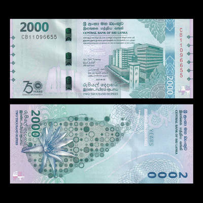 【礼羽收藏】🌏世界钱币拍卖第108期 - 亚洲 斯里兰卡 2025年 国家银行成立75周年 纪念钞 全新UNC号码无47尾6655