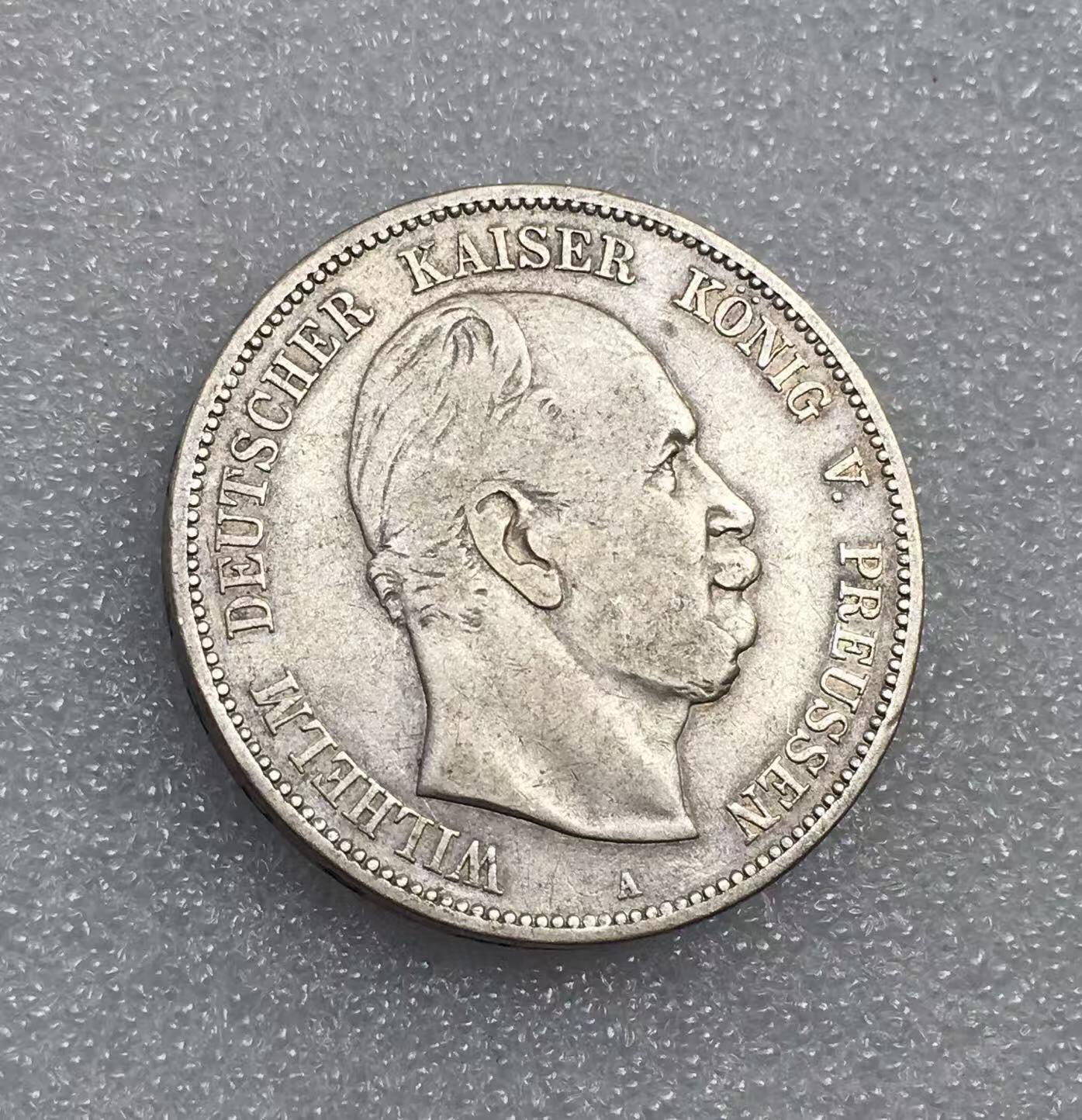 世界钱币专场拍卖 每周二开拍 1876年德国普鲁士国王威廉一世短翅5马克流通银币