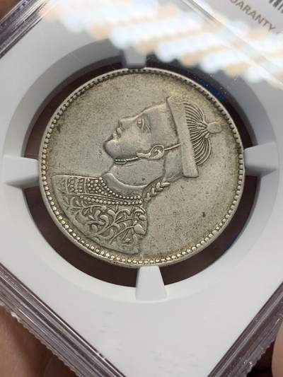 《竞宝斋》第429场 周日，周一，周二 3场连拍 （全场包邮） NGC XFD 中国西藏 四川卢比 银币 国内唯一印制皇帝像的银元