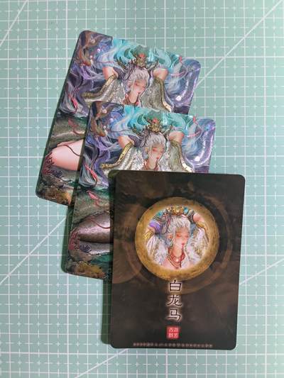 C先生卡牌 第14期 《神州百花谱》《Art系列》《人间传》持续收拍品中... - 【粗闪】卡将文创《西游群芳录》白龙马 三渐变