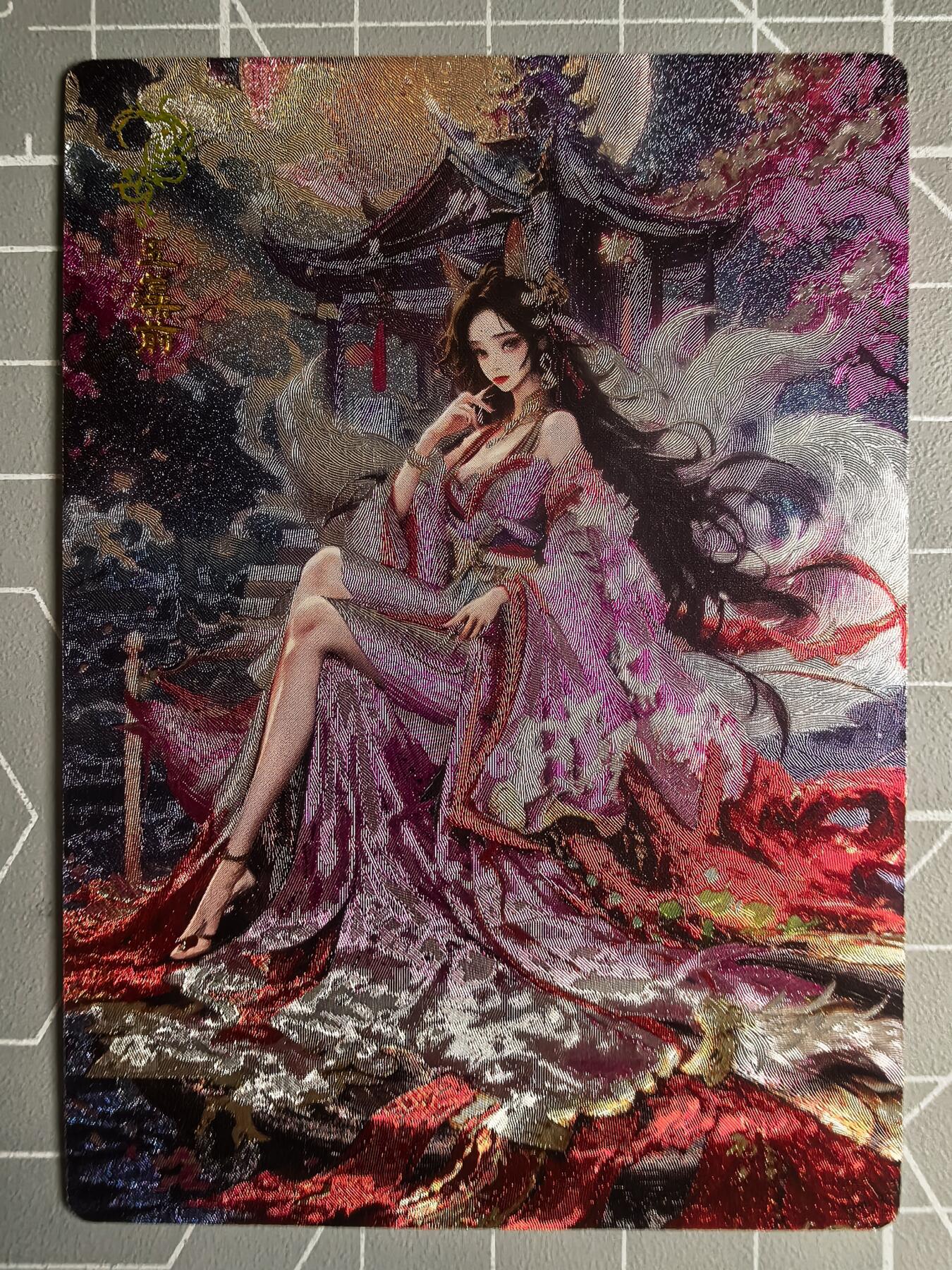 第二十六场拍卖 无佣金 不寄存 不寄存  不寄存 部分卡牌设有底价 拒绝小号抬价 大家放心拍 所有拍品全部有卡膜 自制卡牌 不包厂瑕 放大镜 品控 勿拍 流拍商品会循环 感谢大家支持 留个关注 谢谢 奇点卡牌 玉藻前九尾狐 粗闪