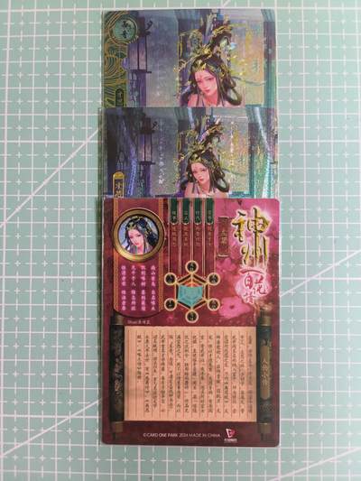 C先生卡牌 第14期 《神州百花谱》《Art系列》《人间传》持续收拍品中... - 【粗闪】卡玩帕克《神州百花谱》左棻 双服饰+近景