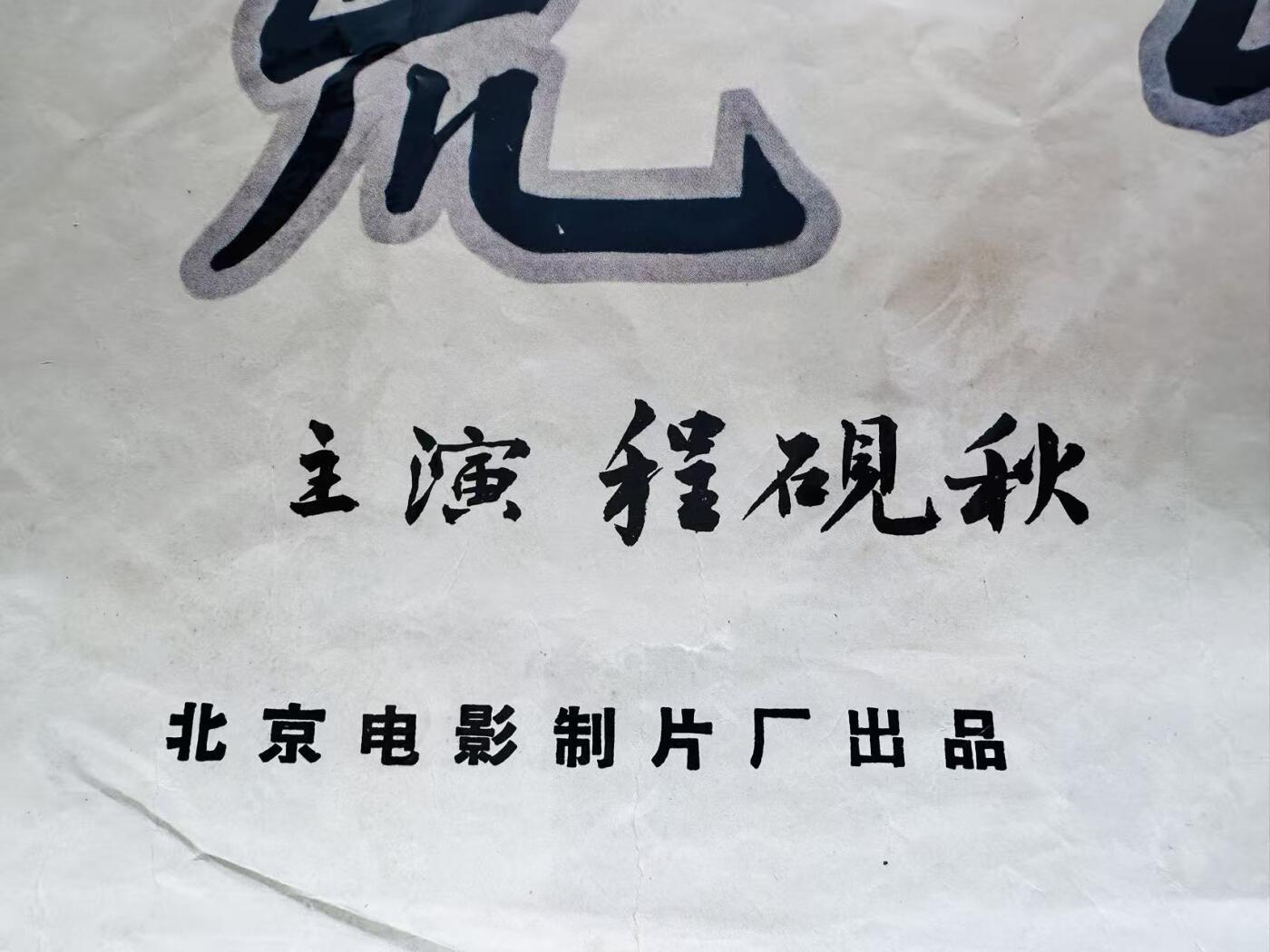 大连首届红藏暨第十一届全国连交会 红藏拍卖