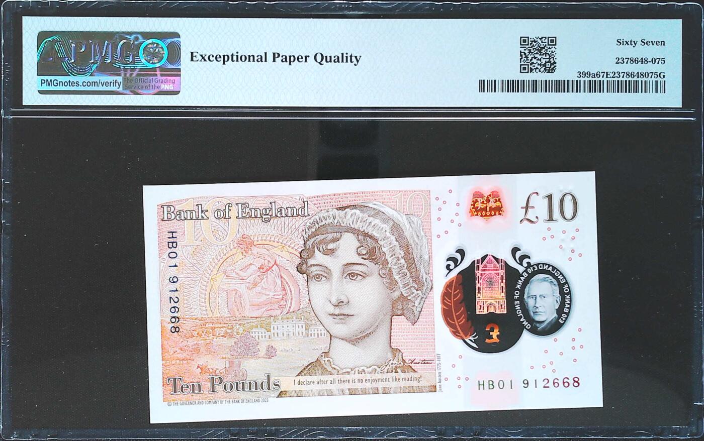 世界靓号纸钞第七十六期 2024年英国英格兰银行10镑 首发HB01冠 全程无3457尾8 这个10镑非常少见 首发更是难得一见 可遇不可求的品种