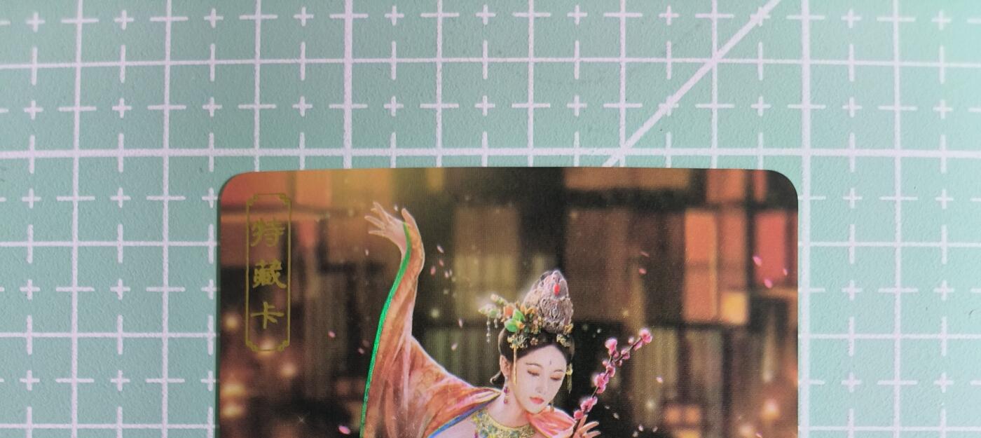 C先生卡牌 第14期 《神州百花谱》《Art系列》《人间传》持续收拍品中... 【彩闪】卡将文创《绝代芳华》赵飞燕 艺术卡
