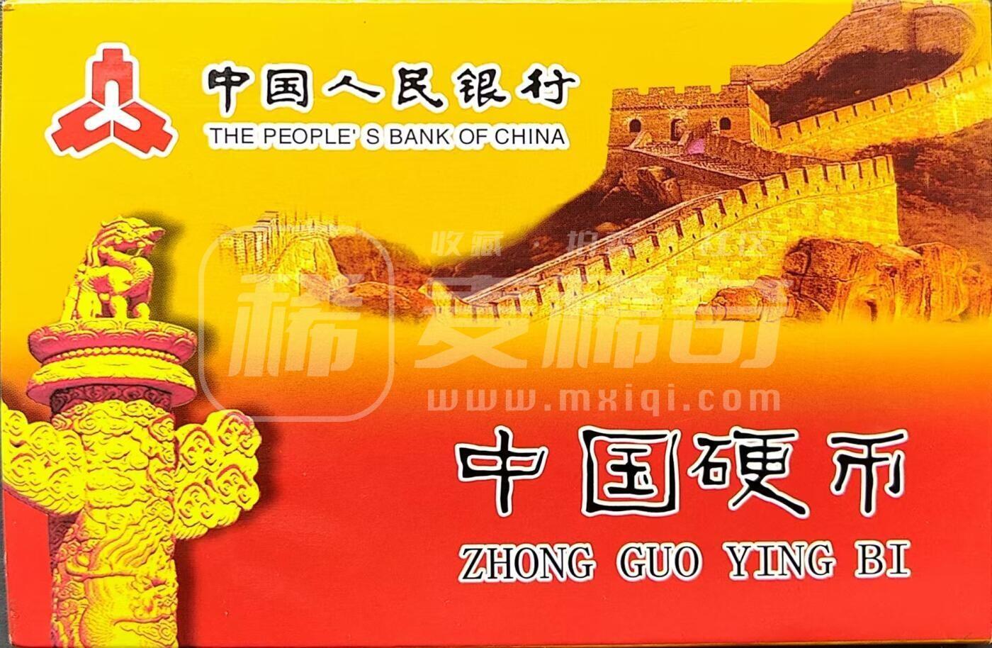中国硬币2005-2017年1分钱硬币，套装小金刚全新卷拆品，其中14和16年没有发行!