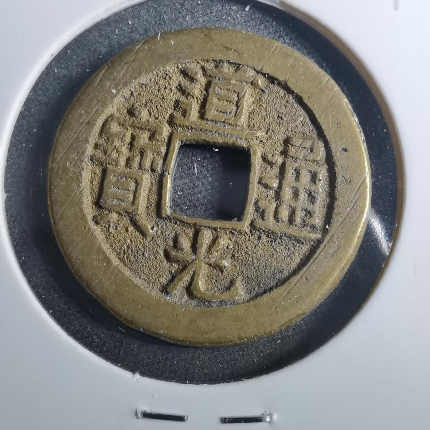 沼泽如烟--第879场