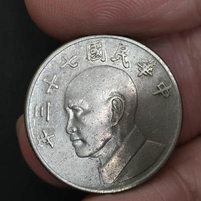 猩哥外币小铺➨【第197场】 - 伍圆