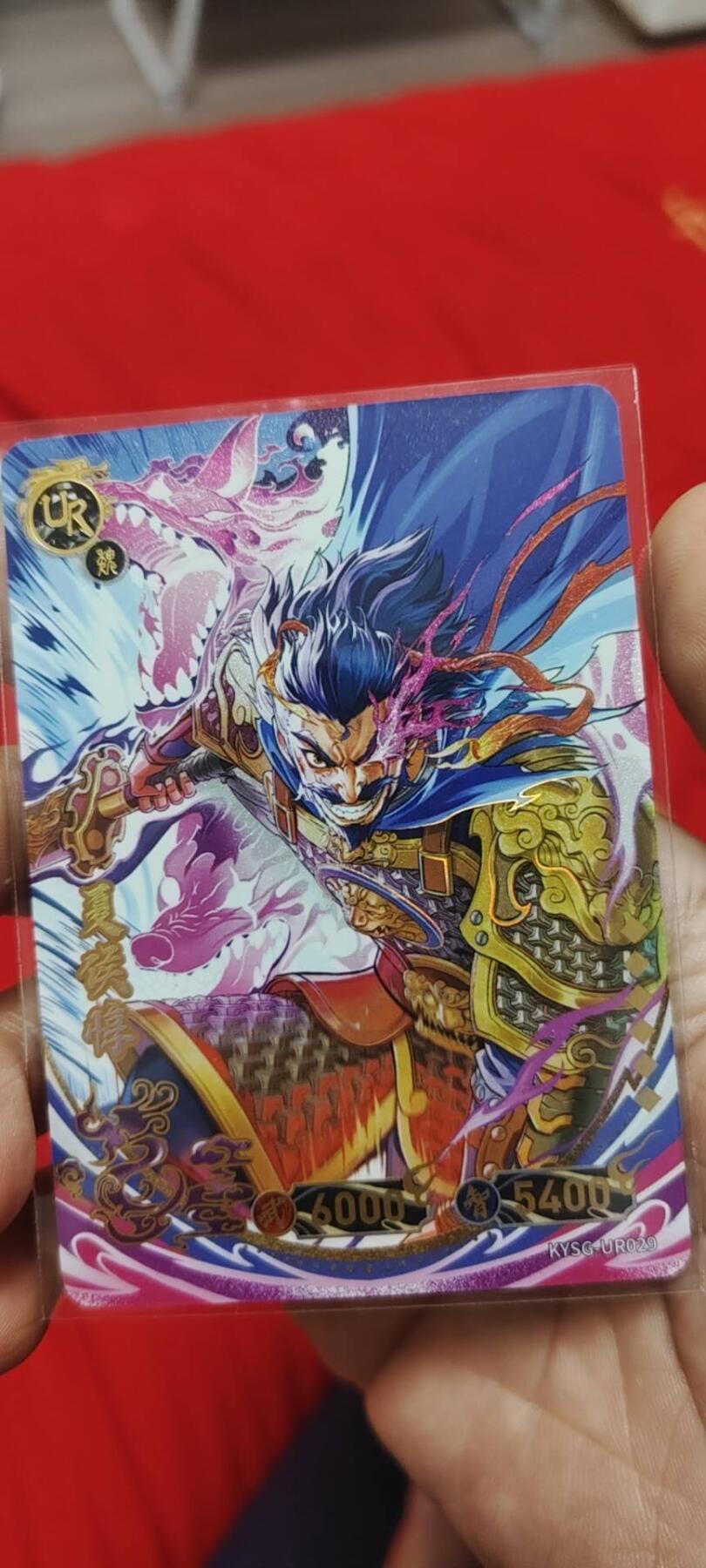 秋原瞳的小店第二十五期（持续收拍，时光冉冉，又是即将带走🍁🍁🍁飘落🌨️🌨️🌨️的季节，一大批好物正在路上，敬请期待） 卡游三国ur——夏侯惇