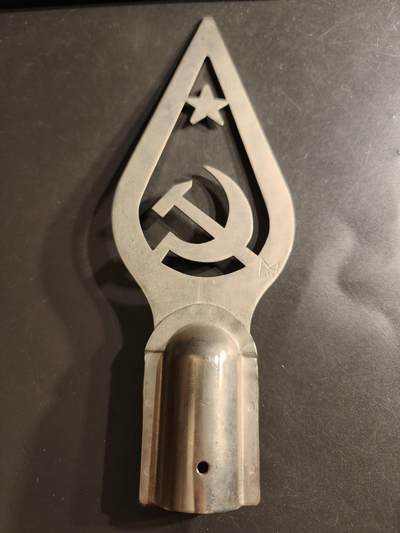老王徽章第157期 - 苏联国旗杆顶部装饰物    长度25厘米    重量144g