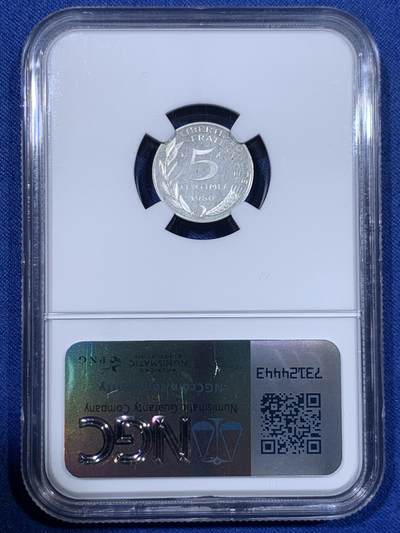 《竞宝斋》第429场 周日，周一，周二 3场连拍 （全场包邮） NGC PF67 CAMEO 法国第五共和国 1980年 5分加厚精制银币 5克 950银 资料显示发行量仅820枚