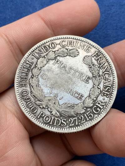 《竞宝斋》第429场 周日，周一，周二 3场连拍 （全场包邮） 法属印支1886坐洋1皮亚斯特银币