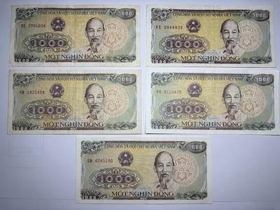 2025年集古藏今外币拍卖第九期-第10场—（总第280拍-纸币专场），本期拍完结算一次，发货时间2-3天，休息几天后继续新的一期拍卖。 - 越南1000盾5张