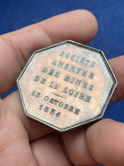 《竞宝斋》第429场 周日，周一，周二 3场连拍 （全场包邮） 法国卢瓦尔矿业公司纪念八角银质代币（纪念1854年公司成立） 38.45克 37.6mm 厚实克数大 非常少i按的品种 丰饶角银标