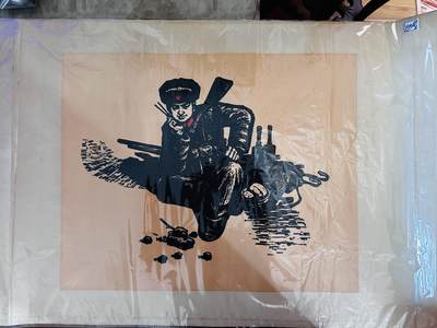 大连首届红藏暨第十一届全国连交会 红藏拍卖 - 练兵 出版社：版画 开本：2 品相： 年代：70年代 刘汉禹