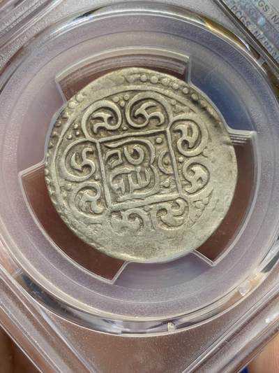 《竞宝斋》第429场 周日，周一，周二 3场连拍 （全场包邮） PCGS XF45 中国西藏1792久松西竹银币