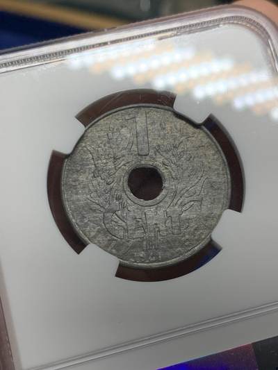 《竞宝斋》第429场 周日，周一，周二 3场连拍 （全场包邮） NGC MS62 法属印支1941花帽1分锌币 保存非常难得