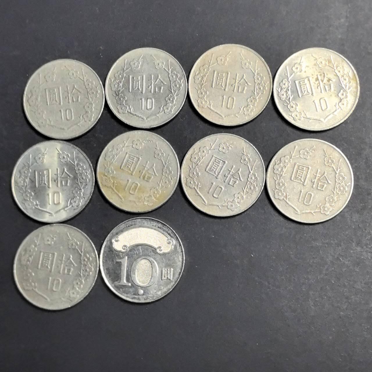 各国硬币第5期 无佣金 宝岛10元 10个
