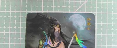 C先生卡牌 第14期 《神州百花谱》《Art系列》《人间传》持续收拍品中... - 【彩闪】卡将文创《锦衣卫》衣千户 艺术卡
