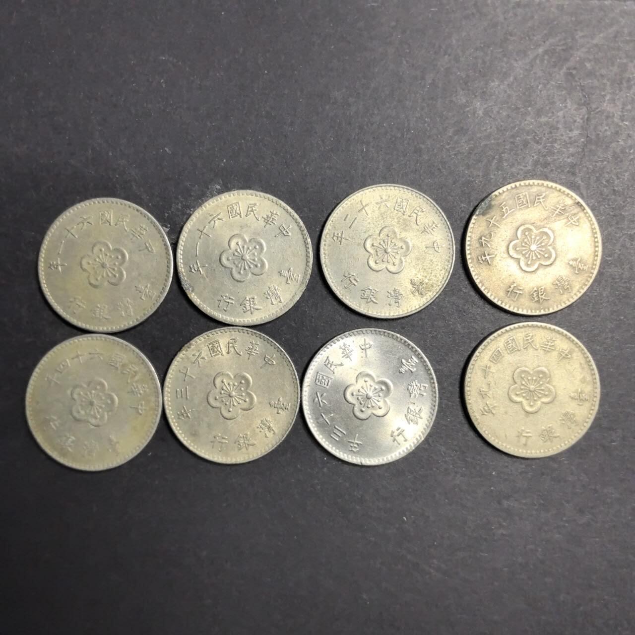 各国硬币第5期 无佣金 宝岛1元 8个
