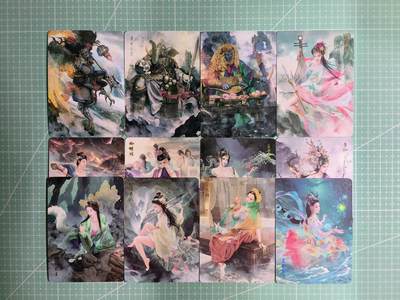 C先生卡牌 第14期 《神州百花谱》《Art系列》《人间传》持续收拍品中... - 【普卡】燎原《焱卡西游》热门角色12张