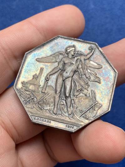 《竞宝斋》第429场 周日，周一，周二 3场连拍 （全场包邮） 法国卢瓦尔矿业公司纪念八角银质代币（纪念1854年公司成立） 38.45克 37.6mm 厚实克数大 非常少i按的品种 丰饶角银标