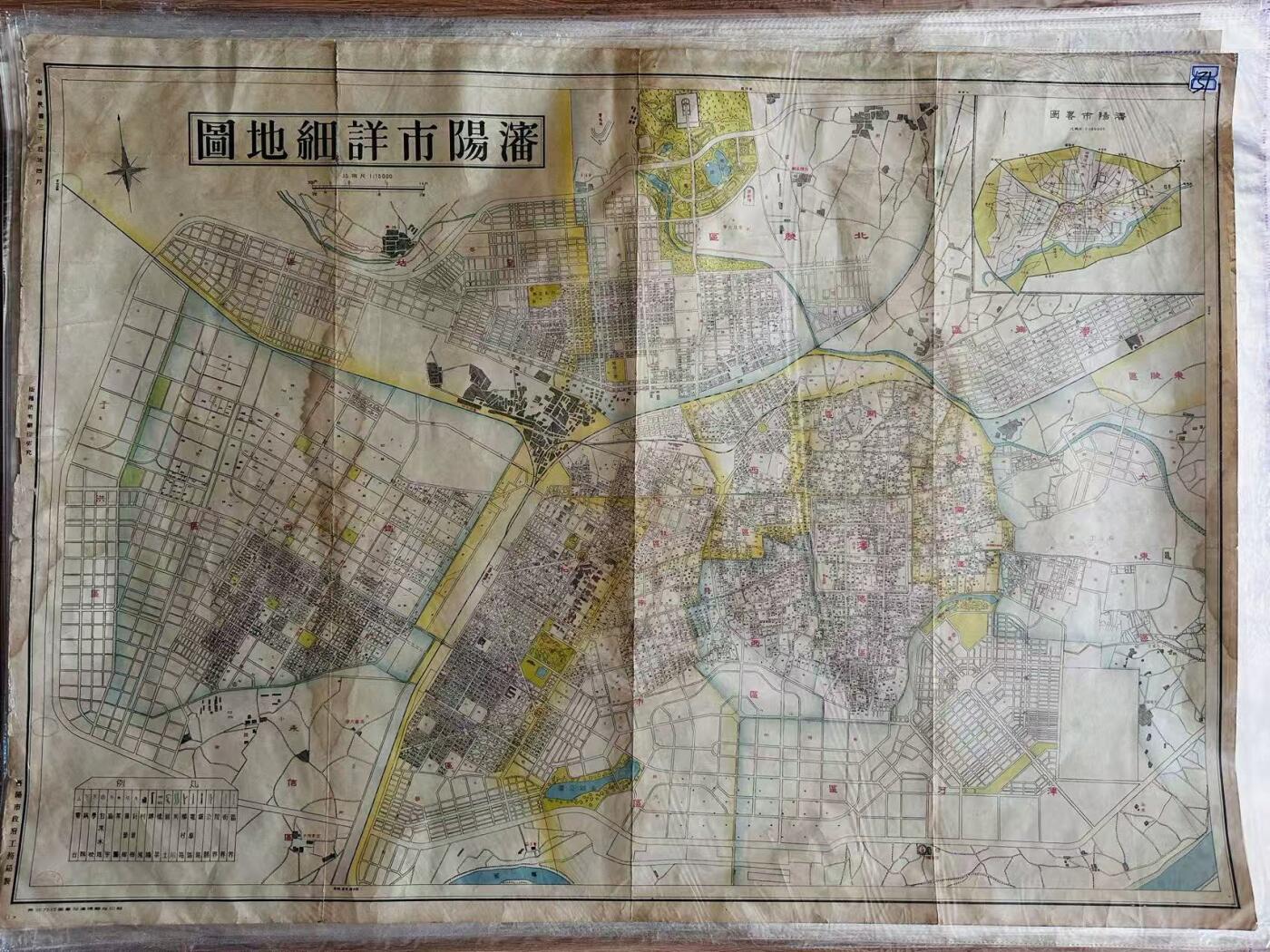 大连首届红藏暨第十一届全国连交会 红藏拍卖 沈阳市详细地图 出版社：东北力行 开本：一开 品相： 年代：1946年