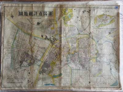 大连首届红藏暨第十一届全国连交会 红藏拍卖 - 沈阳市详细地图 出版社：东北力行 开本：一开 品相： 年代：1946年