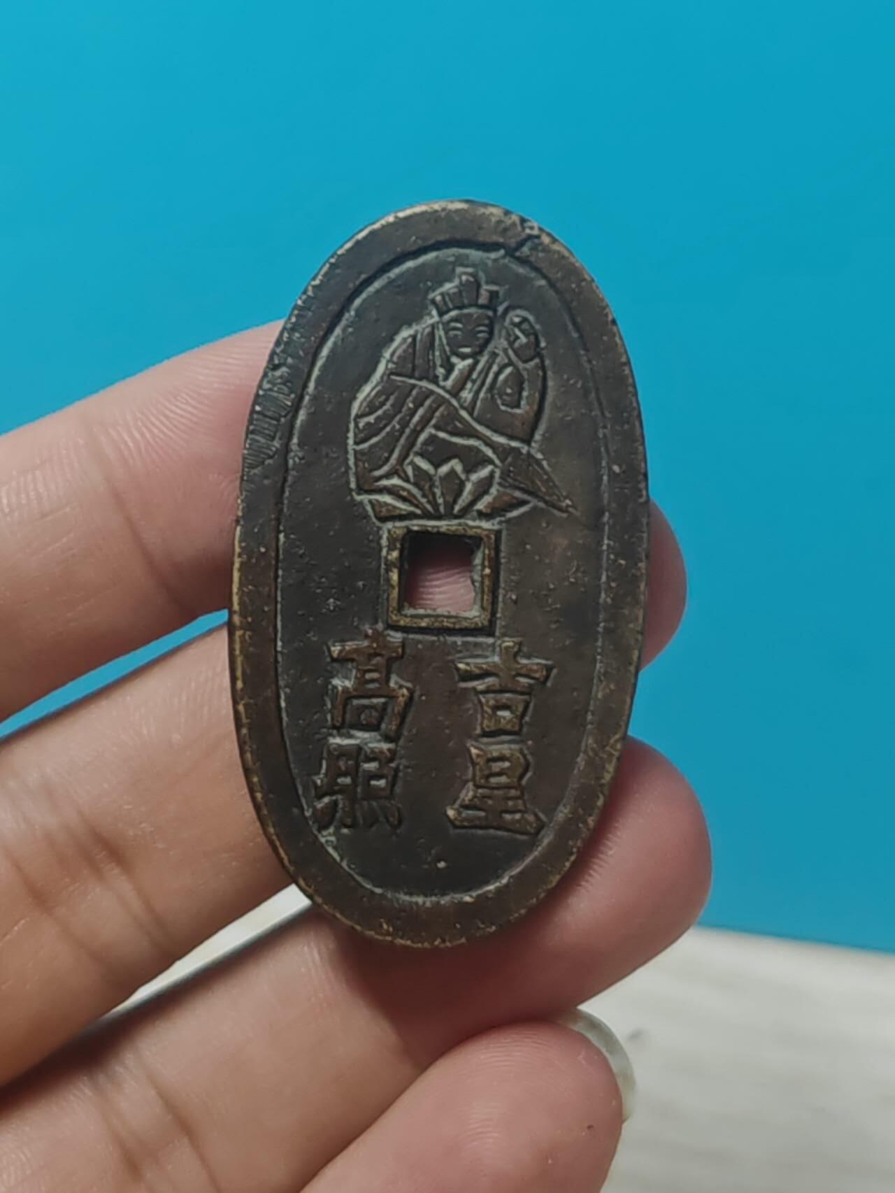 【华夏评级极美82】天保地保 吉星高照花钱