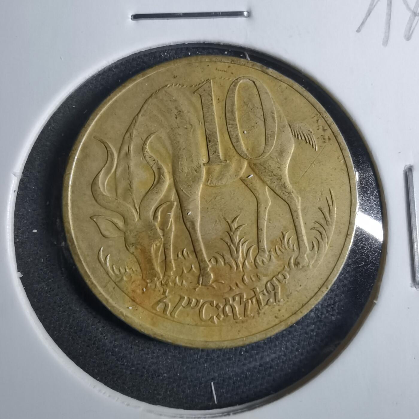 沼泽如烟--第879场 埃塞俄比亚