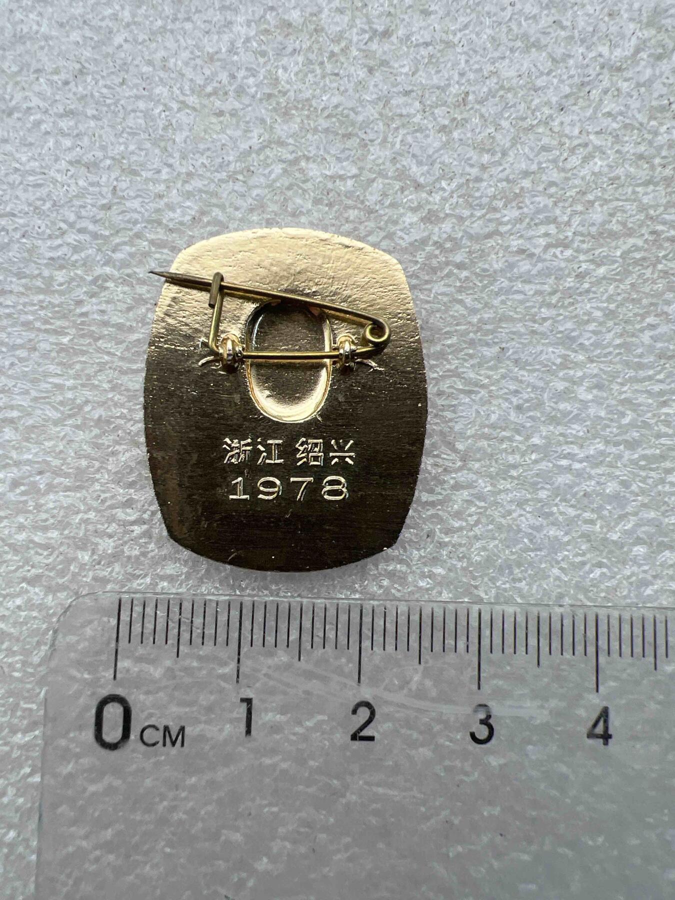 真品毛主席像章、纪念章 真品像章、纪念章