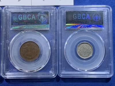 《竞宝斋》第429场 周日，周一，周二 3场连拍 （全场包邮） 五枚一组 伪冀东政府1937年五厘一分五分一角贰角 细节见图