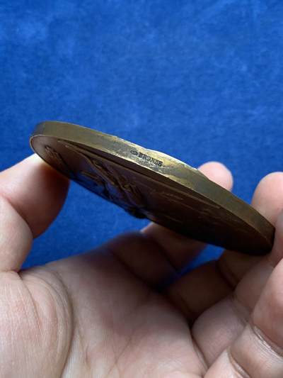 《竞宝斋》第429场 周日，周一，周二 3场连拍 （全场包邮） 法国1920年保罗·德夏内尔当选总统青铜勋章 172.1克 71.8mm 丰饶角铜标