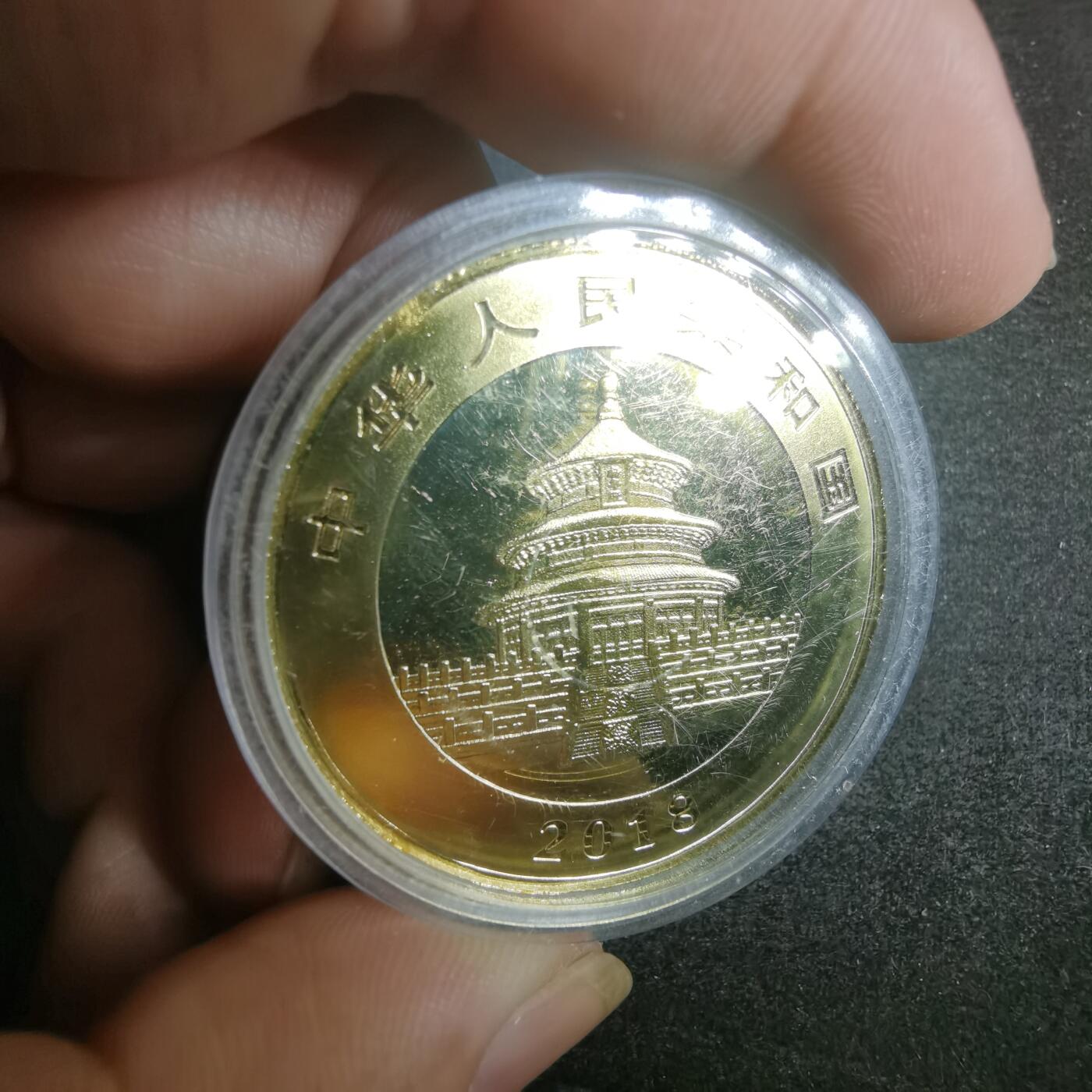 沼泽如烟--第878场 熊猫章