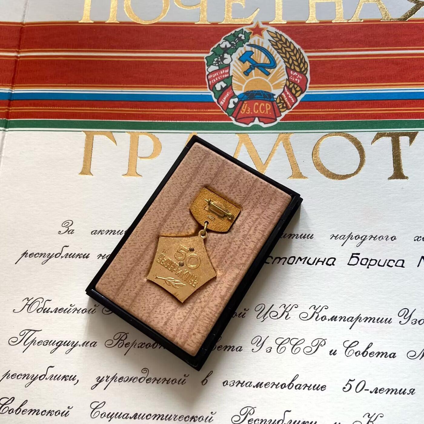 熹将军2025年秋冬小拍13 总54期