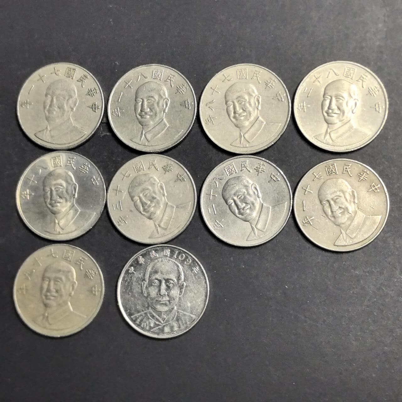 各国硬币第5期 无佣金 宝岛10元 10个