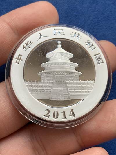 《竞宝斋》第429场 周日，周一，周二 3场连拍 （全场包邮） 中国2014年熊猫10元银币 1盎司 999银