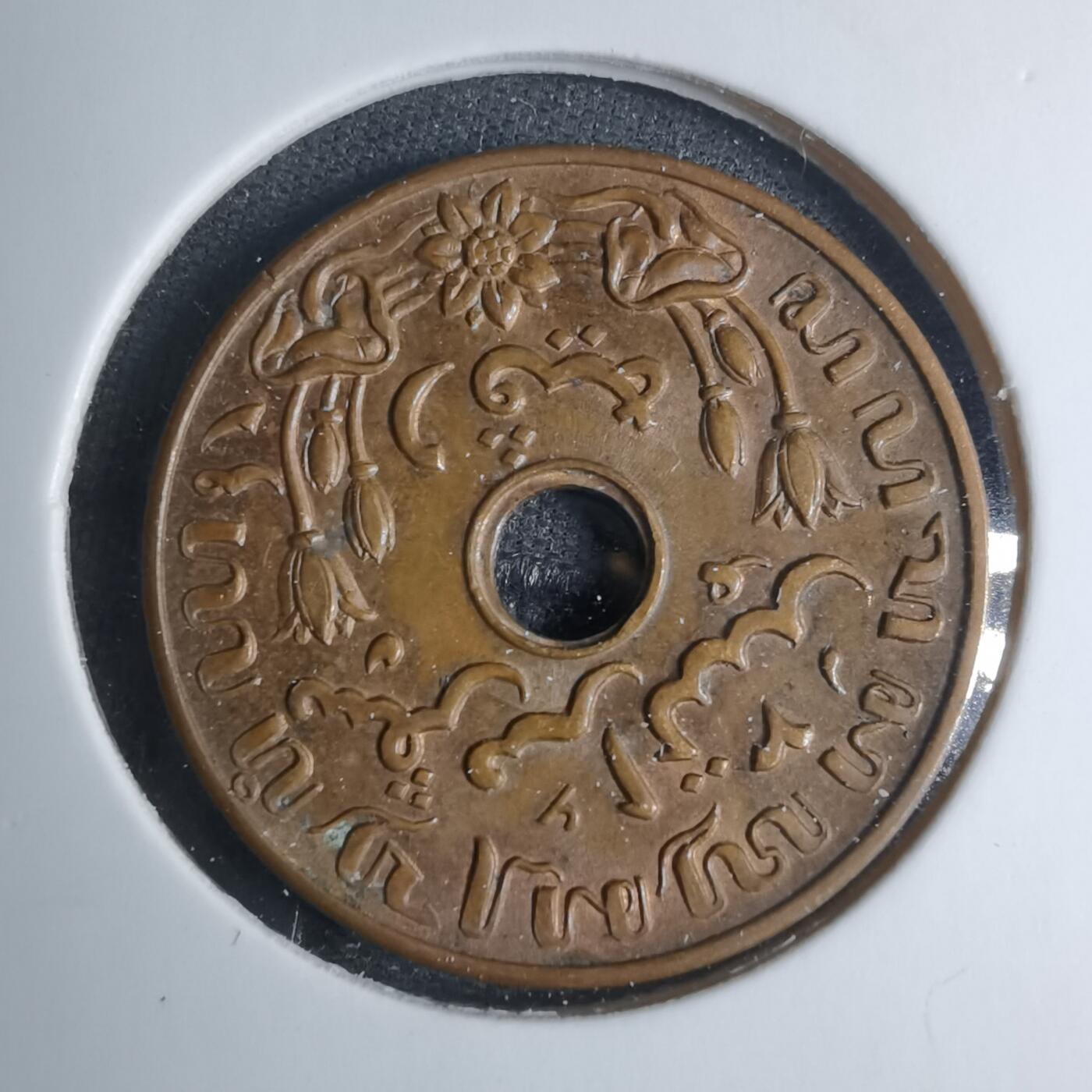 沼泽如烟--第878场 荷属东印度1945年一分