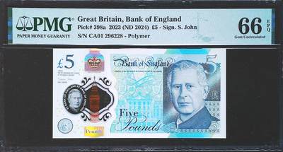 世界靓号纸钞第七十六期 - 2024年英国英格兰银行5镑 首发CA01冠 全程无3457尾8 PMG66