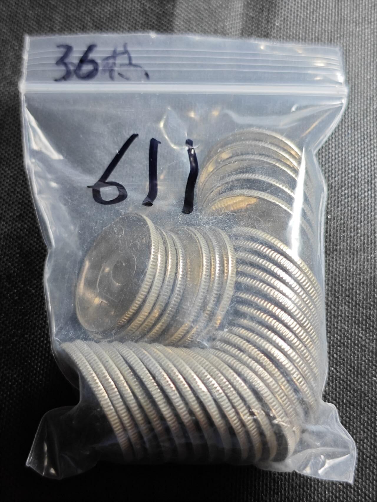 KK钱币收藏小铺  （套币 批量/好品散币 银币）专场  2月预留时间 周末发货  中国台湾省10元一组36枚
