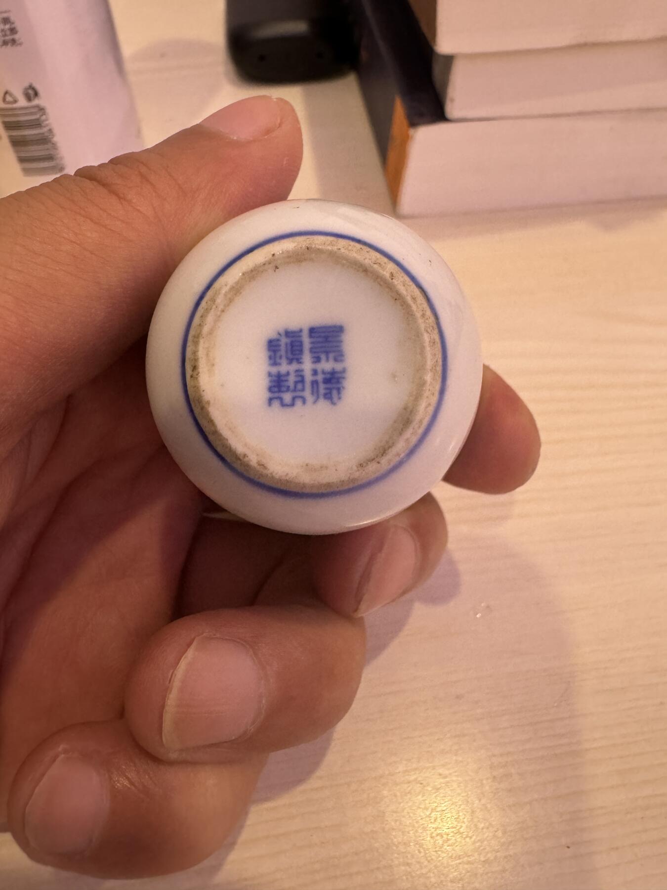 景德镇青花小瓷杯