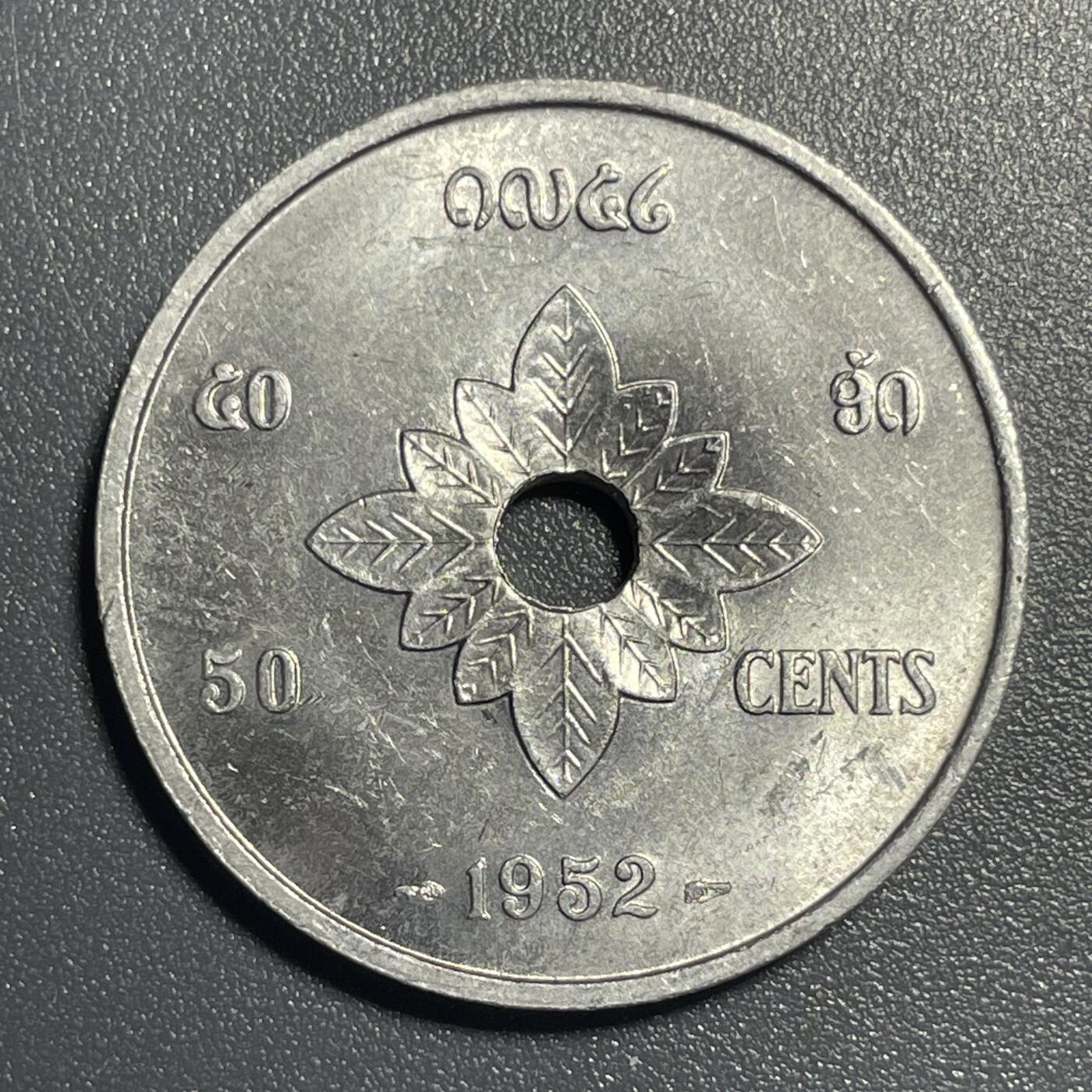 回流1019 老挝🇱🇦1952年50分